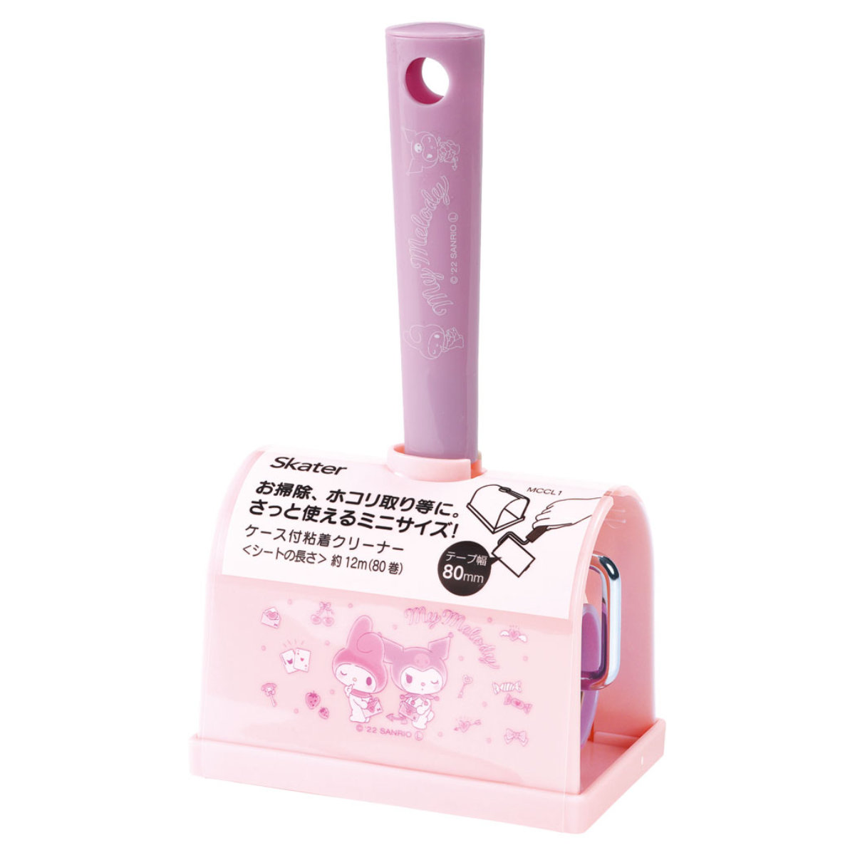 スケーター 粘着クリーナー マイメロディ クロミ カワイイ