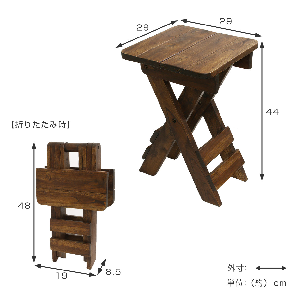 折りたたみ椅子 チーク おりたたみスツール 木製 （ 椅子 コンパクト
