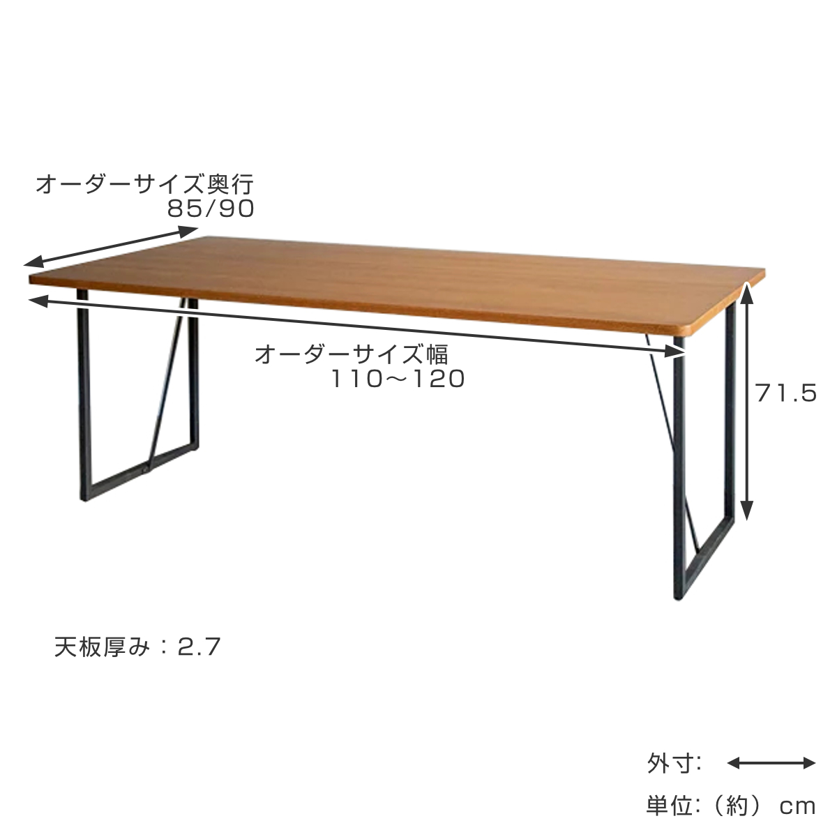 オーダー ダイニングテーブル 日本製 オーク無垢 幅110〜120・奥行85