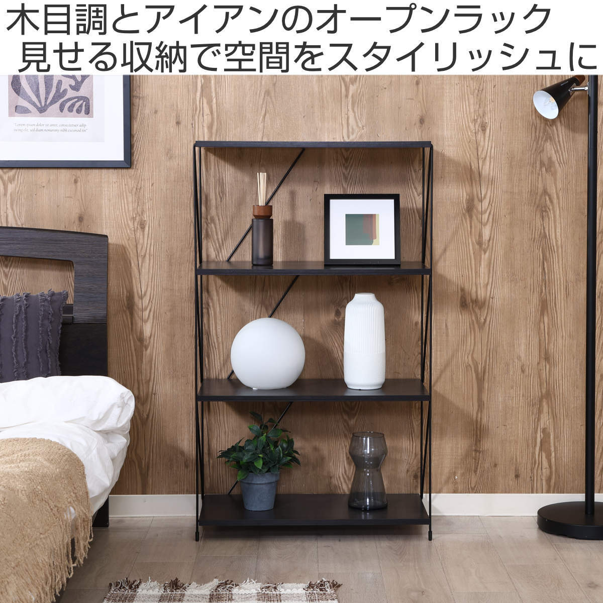 オープンラック 幅62cm 4段 簡単組み立て ワイヤーラック EZBO （ 工具不要 シェルフ ラック 棚 収納 ディスプレイラック 飾り棚 ） | 不二貿易 | 06