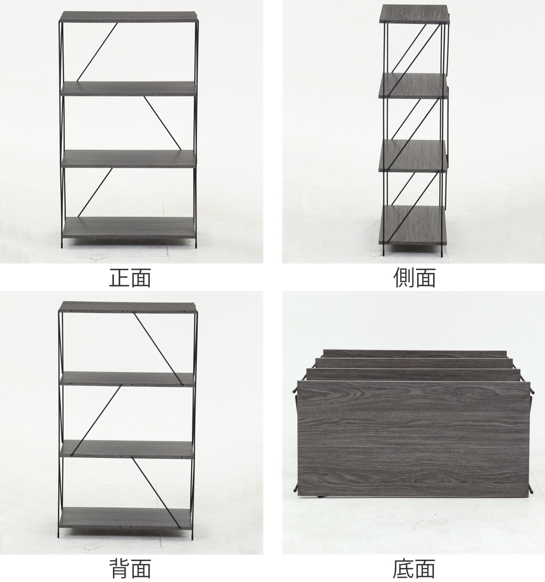 オープンラック 幅62cm 4段 簡単組み立て ワイヤーラック EZBO （ 工具不要 シェルフ ラック 棚 収納 ディスプレイラック 飾り棚 ） | 不二貿易 | 07