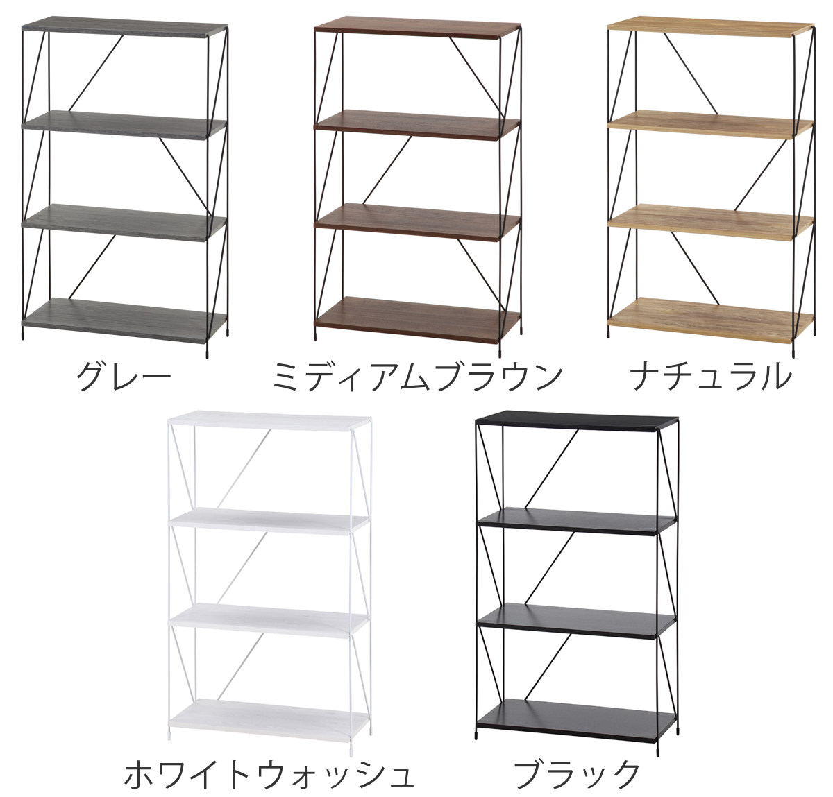 オープンラック 幅62cm 4段 簡単組み立て ワイヤーラック EZBO （ 工具不要 シェルフ ラック 棚 収納 ディスプレイラック 飾り棚 ） | 不二貿易 | 08