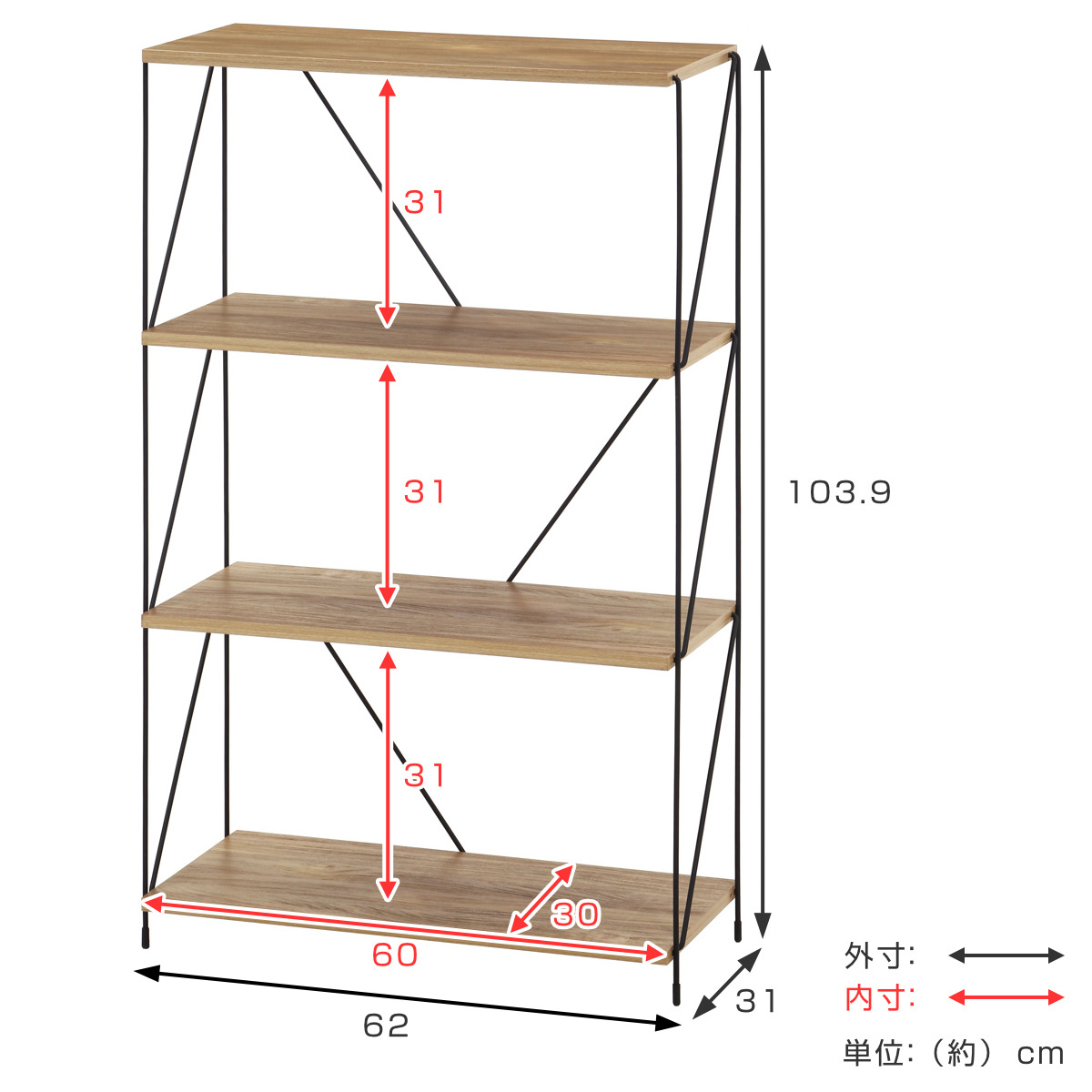 オープンラック 幅62cm 4段 簡単組み立て ワイヤーラック EZBO （ 工具不要 シェルフ ラック 棚 収納 ディスプレイラック 飾り棚 ） | 不二貿易 | 09