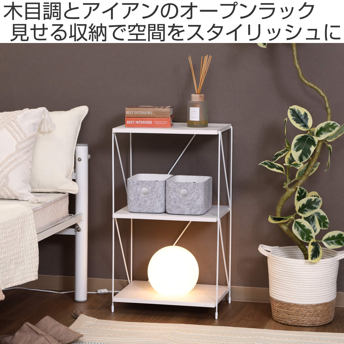 たな（不二貿易／家具、インテリア用品）の商品一覧 通販 - Yahoo