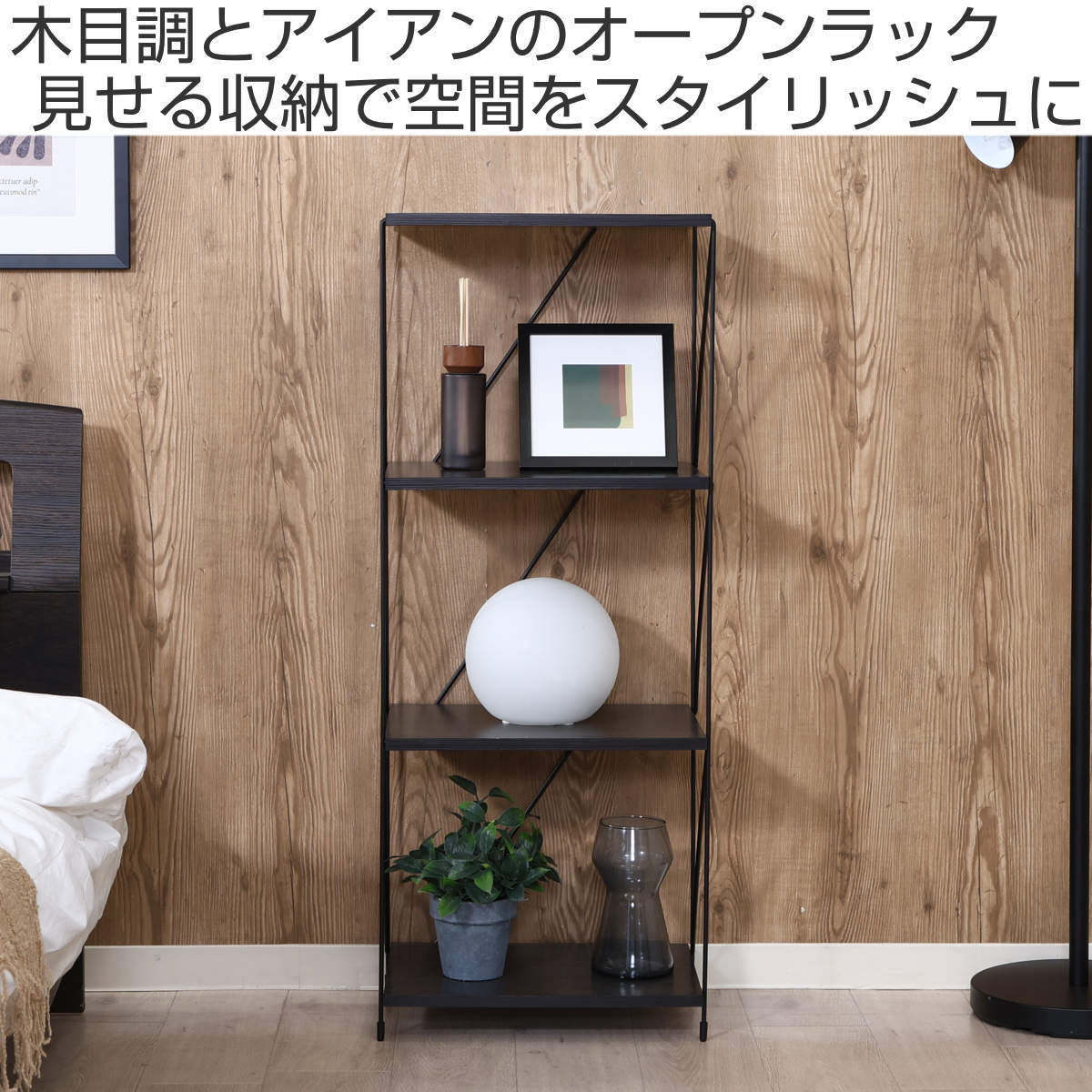 不二貿易（Fuji Boeki） オープンラック 幅42cm 4段 簡単組み立て