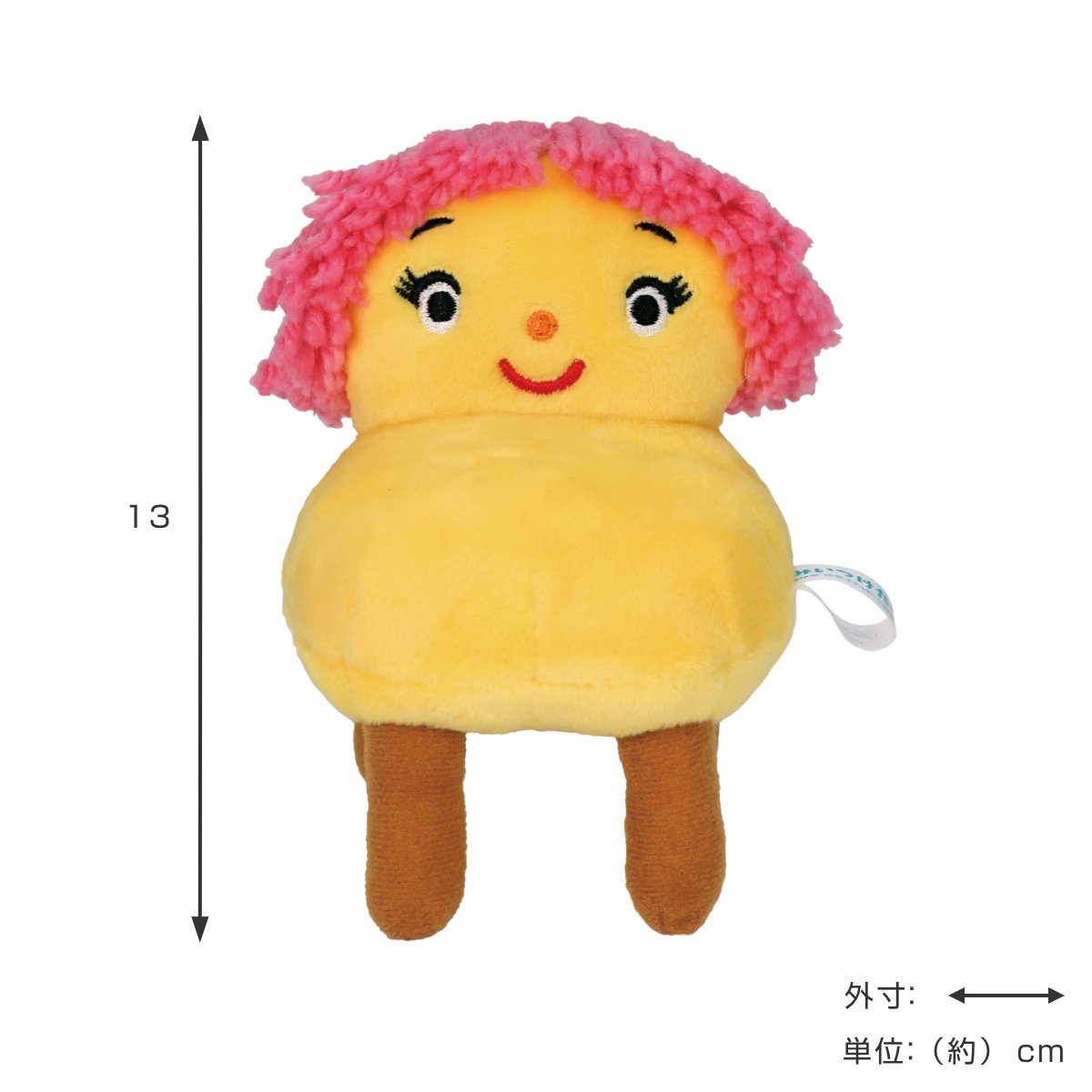 楽天市場】ふくろう ぬいぐるみ ちゃんちゃんこ 長寿祝い 誕生日