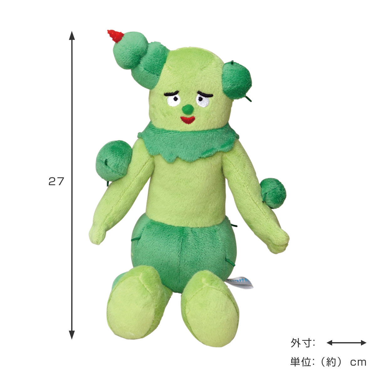 緑色のキャラクターぬいぐるみ ディズニーキャラクター ちょっこりさん／レックス｜商品情報｜タカラ