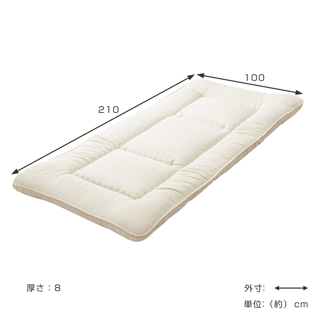 HAGiHARA（萩原） 敷布団 シングル 長さ210cm 防ダニ 抗菌 （ 敷ふとん