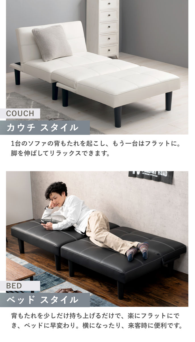 HAGiHARA（萩原） ソファ 幅88cm 1人掛け 幅広 3段階リクライニング