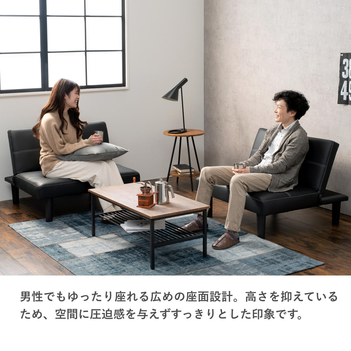 HAGiHARA（萩原） ソファ 幅88cm 1人掛け 幅広 3段階リクライニング