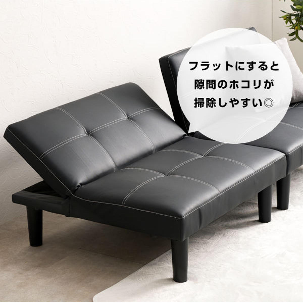 HAGiHARA（萩原） ソファ 幅88cm 1人掛け 幅広 3段階リクライニング
