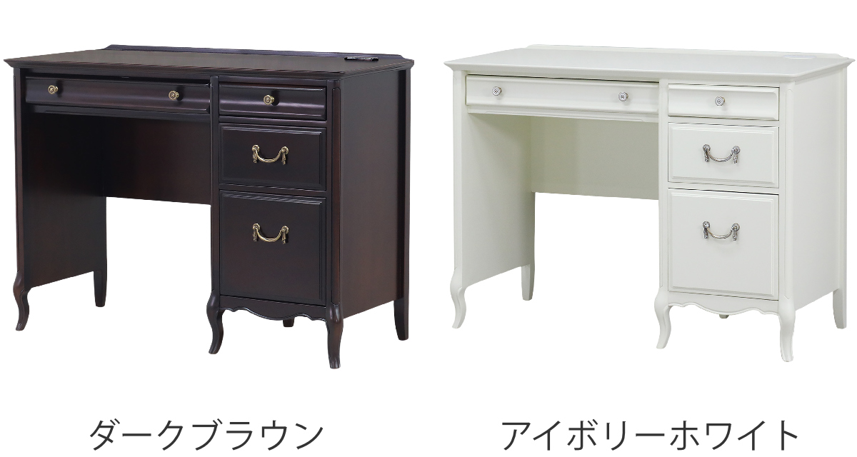 東海家具工業 デスク ミラーナ 幅100cm 木製 猫脚 コンセント （ 机