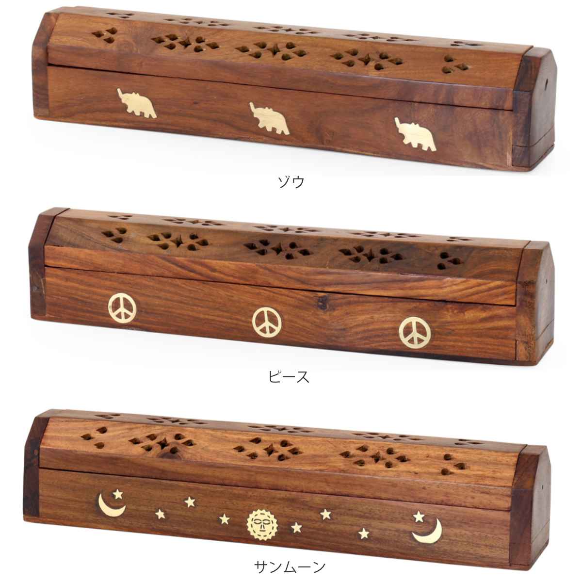 香立 シーシャムBOX香立て 木製 （ 香立て お香立て インセンス