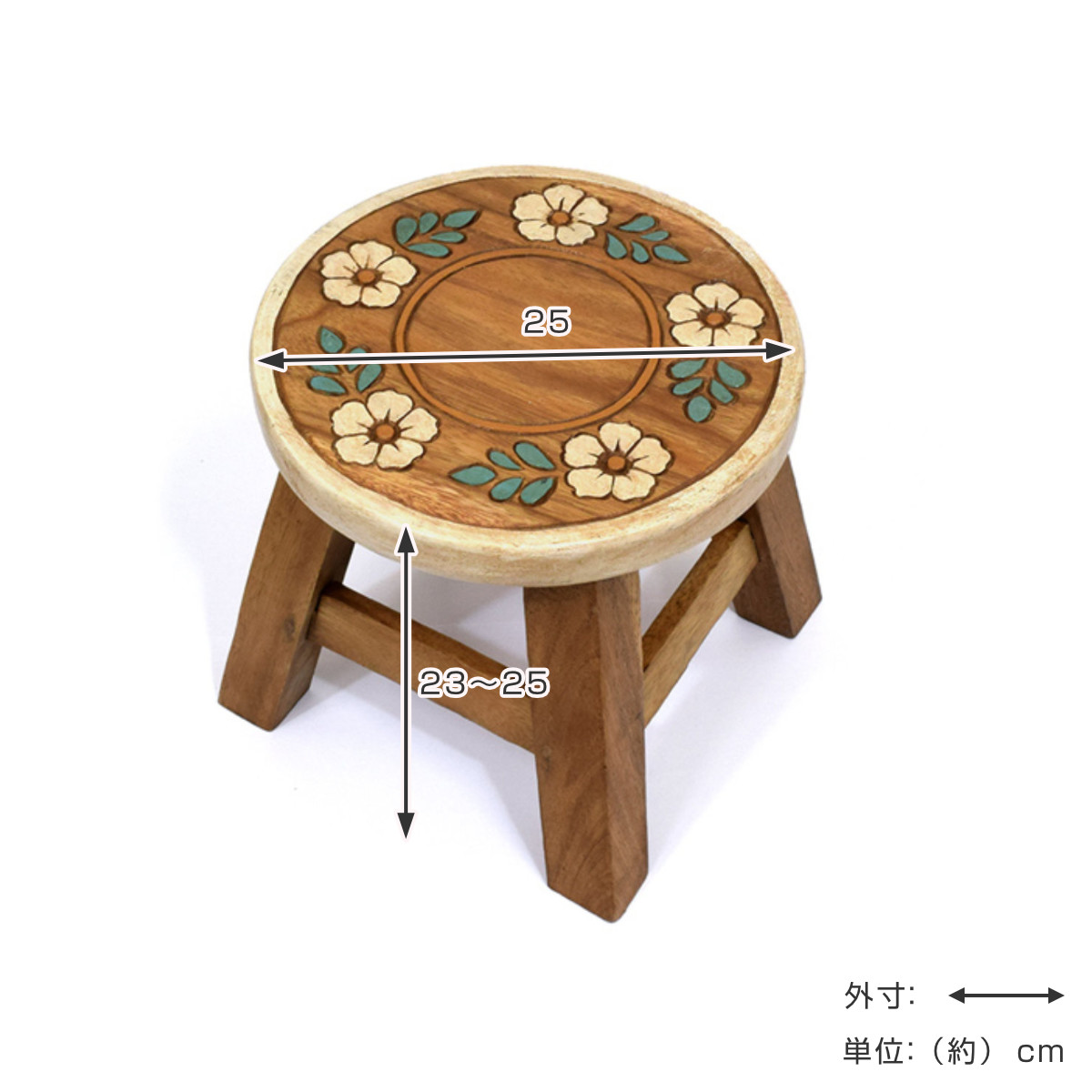 ラウンドスツール コロネット 木製 天然木 高さ23〜25cm （ 丸