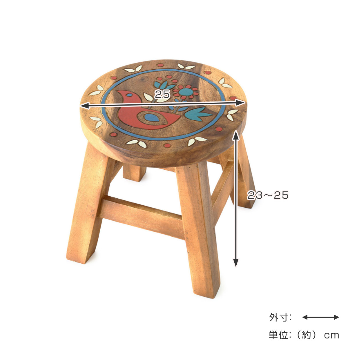 ラウンドスツール ヒュッゲ 木製 天然木 高さ23〜25cm （ 丸 スツール