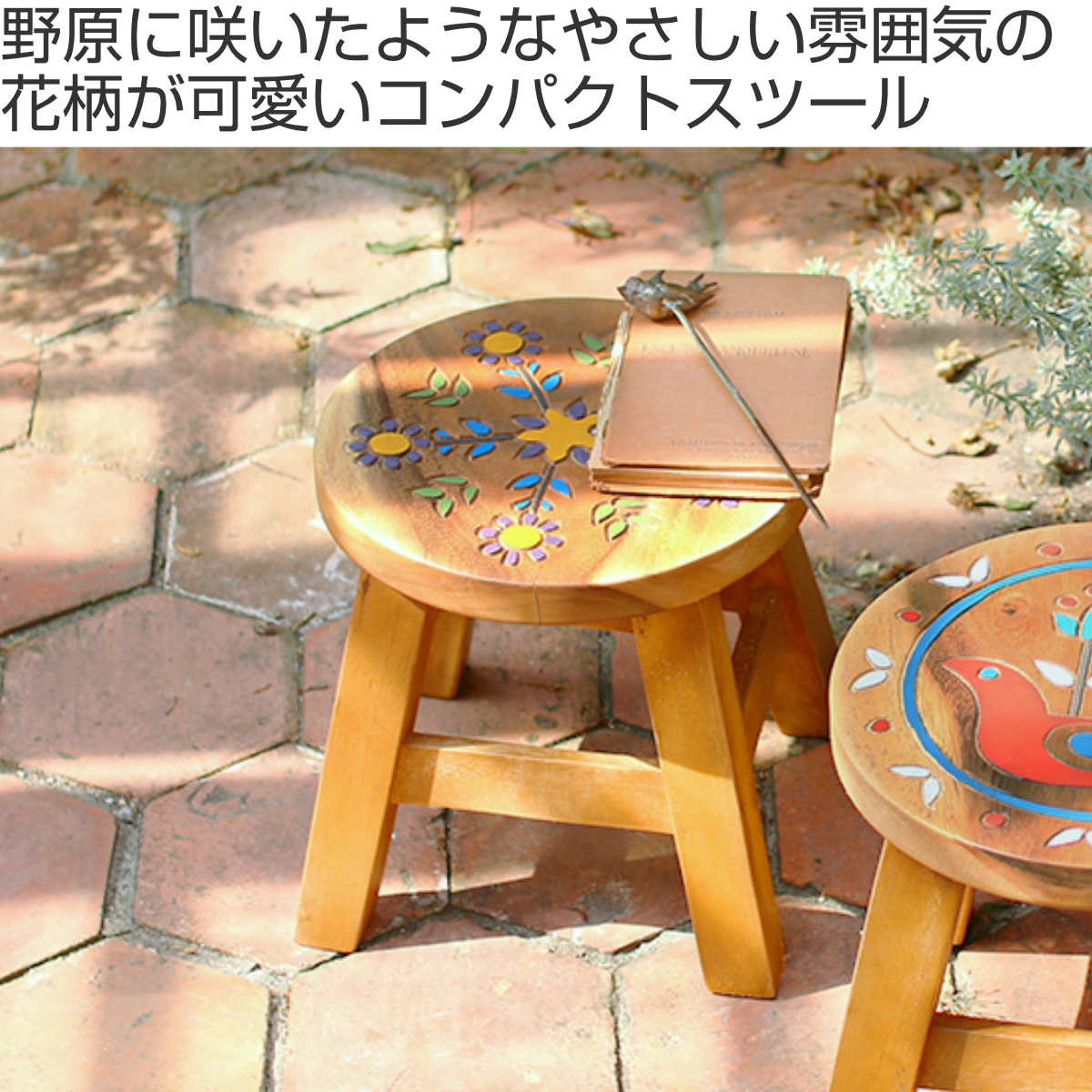 ピッツ❕木製 丸太風 椅子、インテリア台（88） 2脚セット ピッツ❕木製 丸太風 椅子、インテリア台（88） 2脚セット 楽天市場