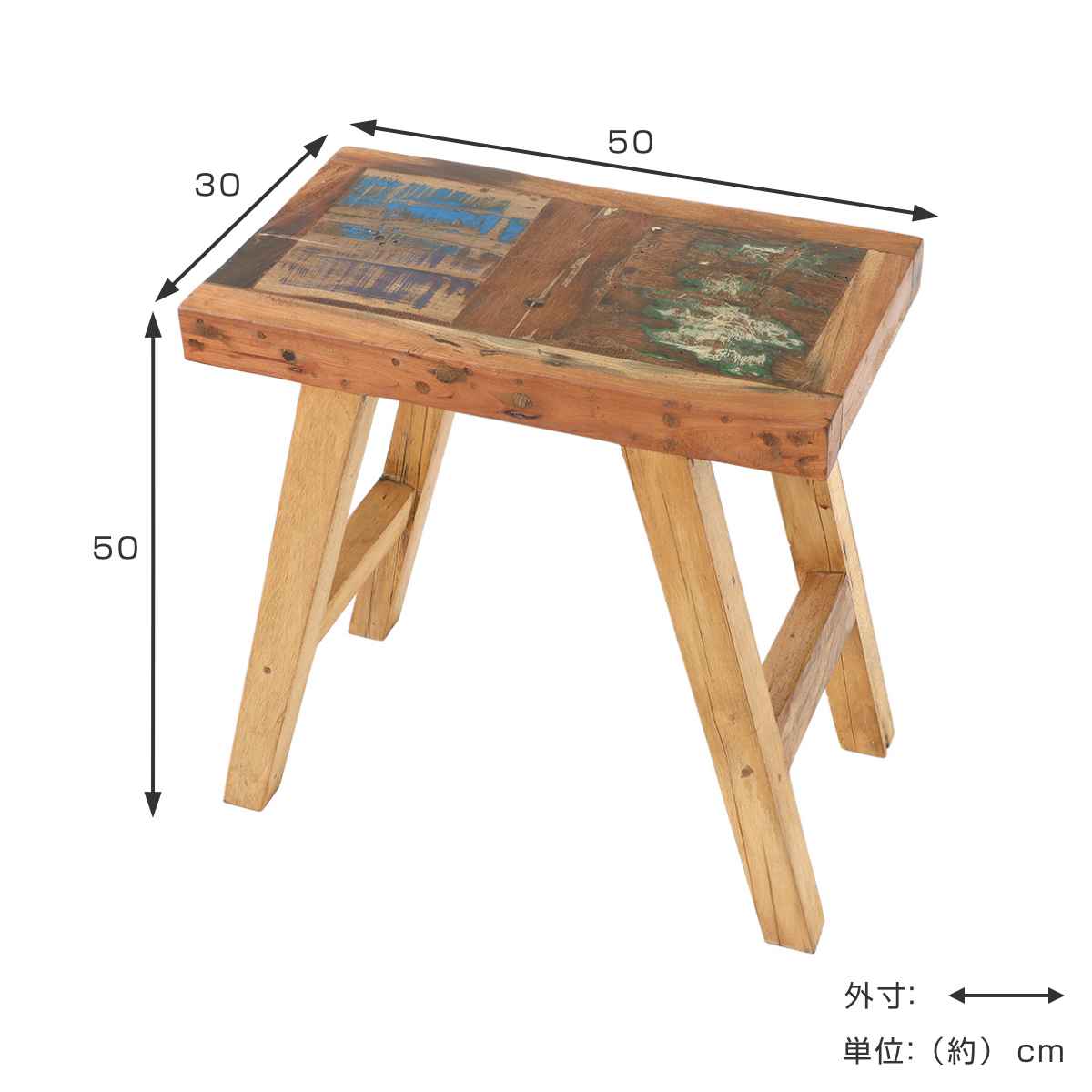 流木のスツール・ミニベンチ ミニベンチスツール ボート古材 高さ50cm 木製 （ スツール ミニベンチ