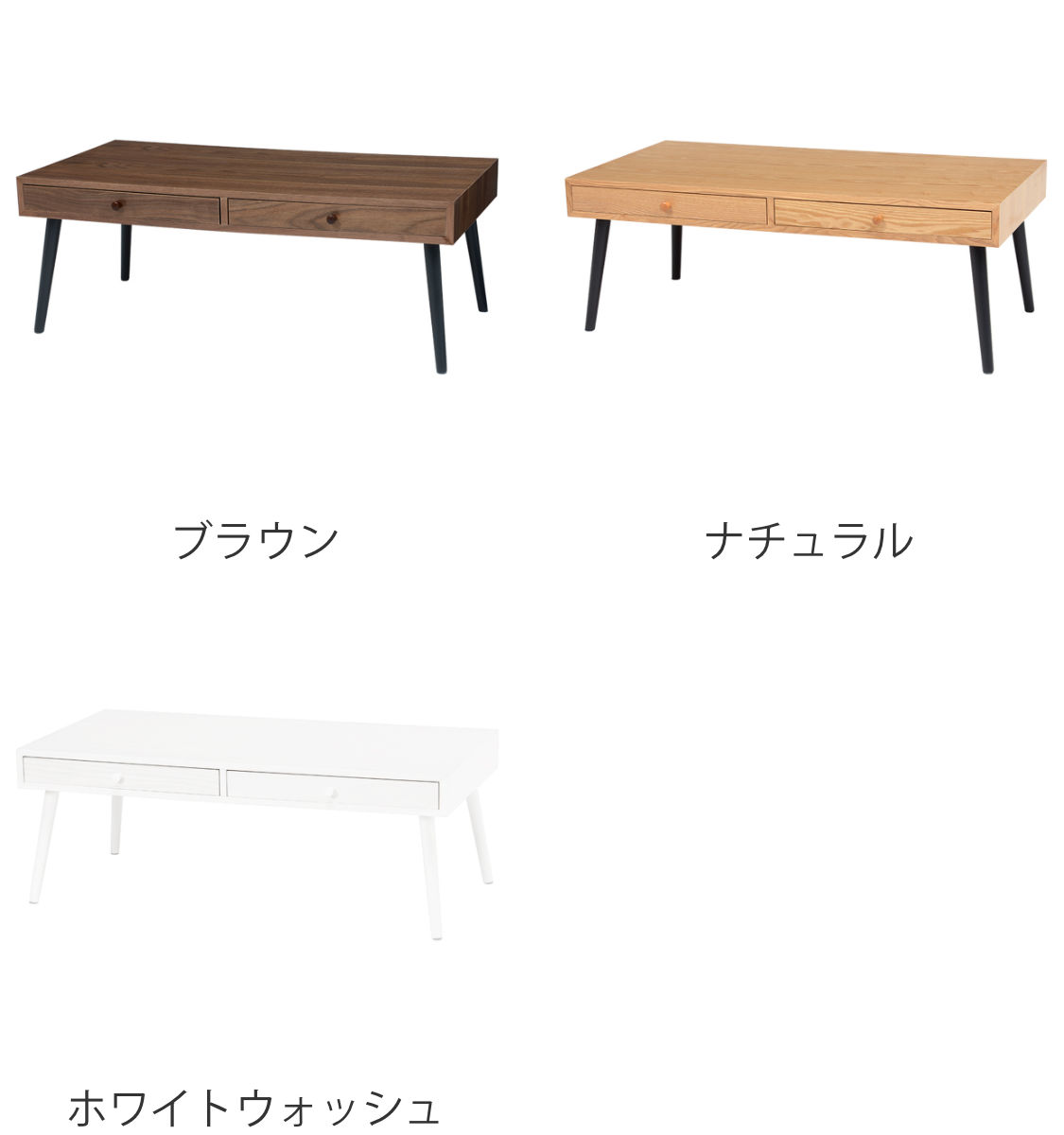 HAGiHARA（萩原） センターテーブル 幅100cm 引き出し2個 木製