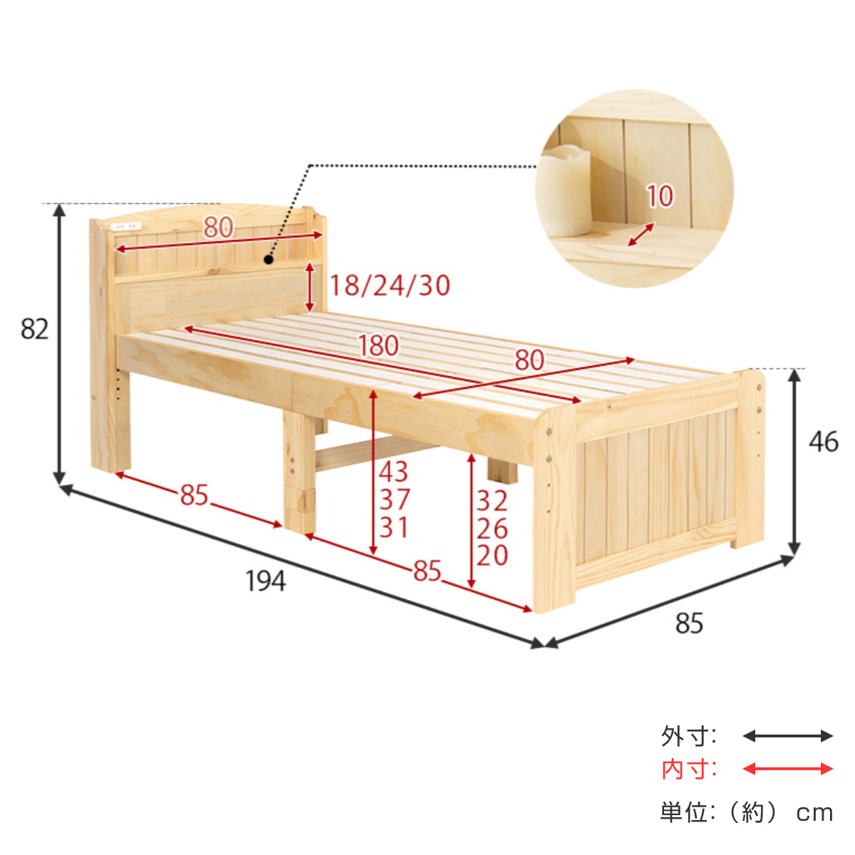 HAGiHARA（萩原） すのこベッド セミシングルショート 高さ調節 3段階