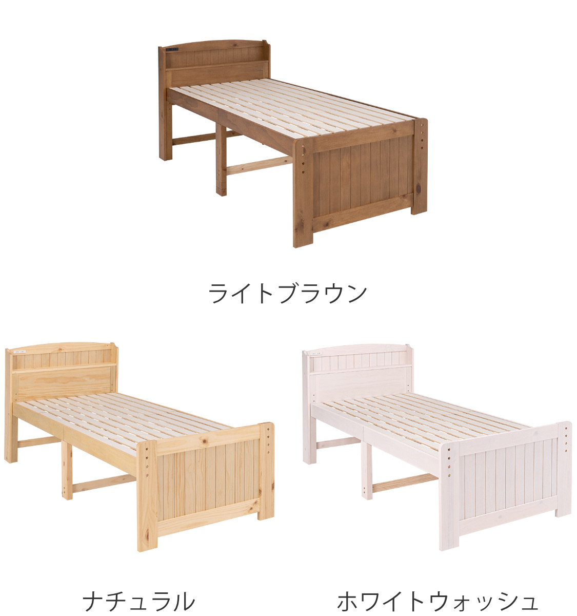 HAGiHARA（萩原） すのこベッド シングルミドル 高さ調節 3段階 すのこ