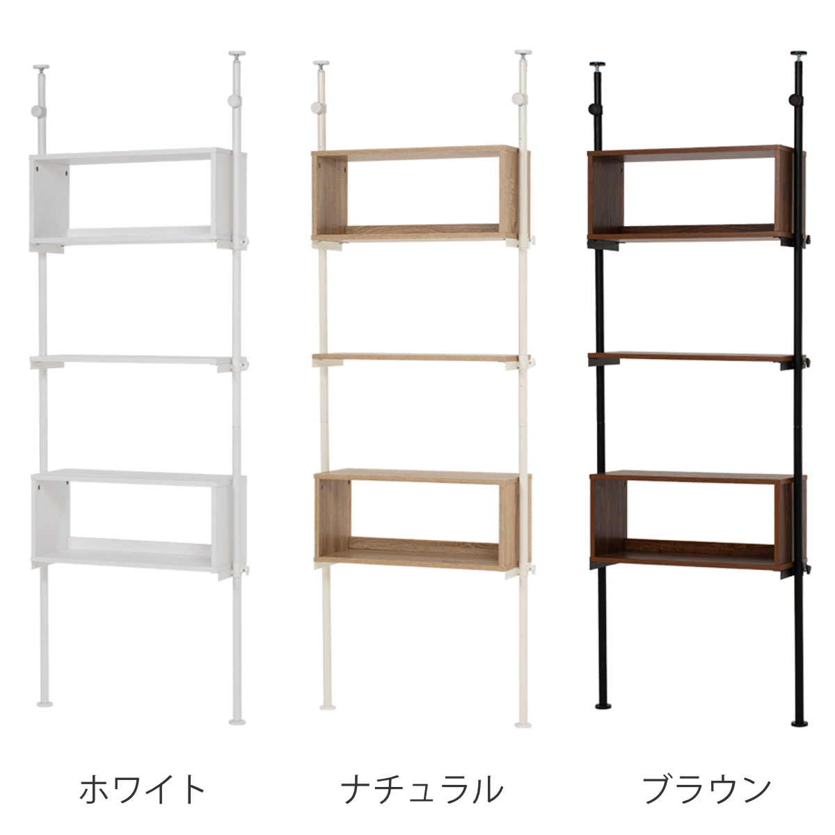 HAGiHARA（萩原） 突っ張りラック 突っ張り式ディスプレイラック 幅