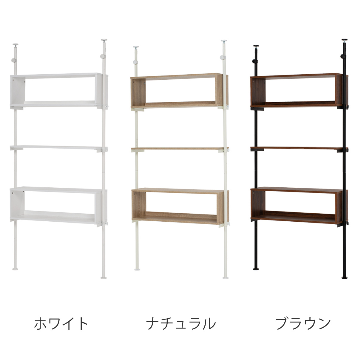 HAGiHARA（萩原） 突っ張りラック 突っ張り式ディスプレイラック 幅