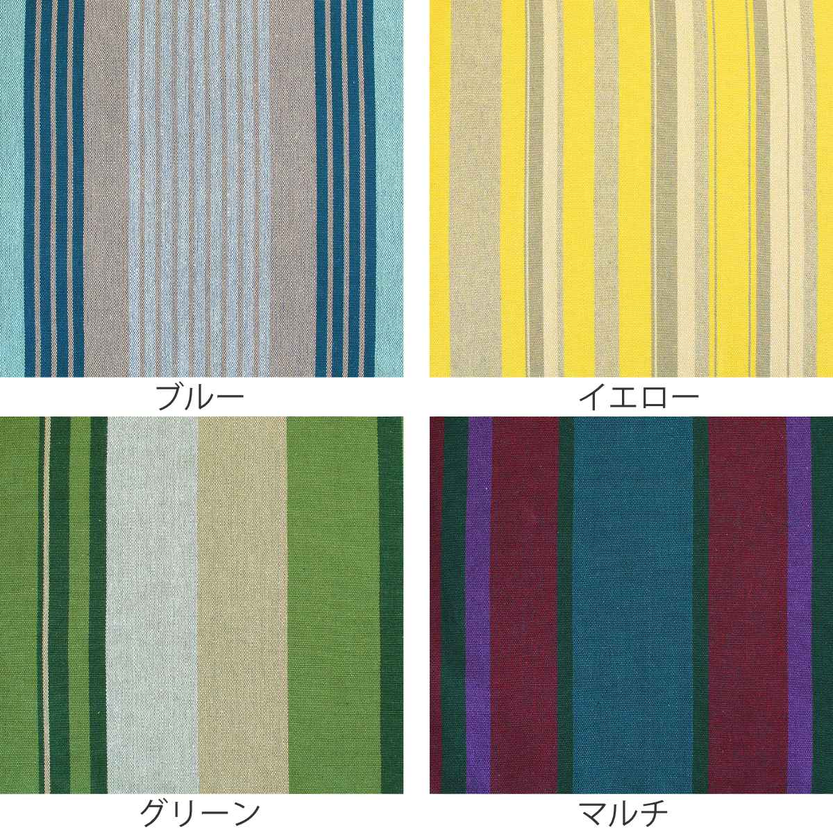 マルチカバー マルチクロス ラヤ 145×22...の詳細画像2