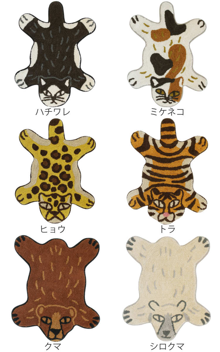 玄関マット 室内用 約55×70cm リラックZOO （ 玄関 マット 屋内 室内