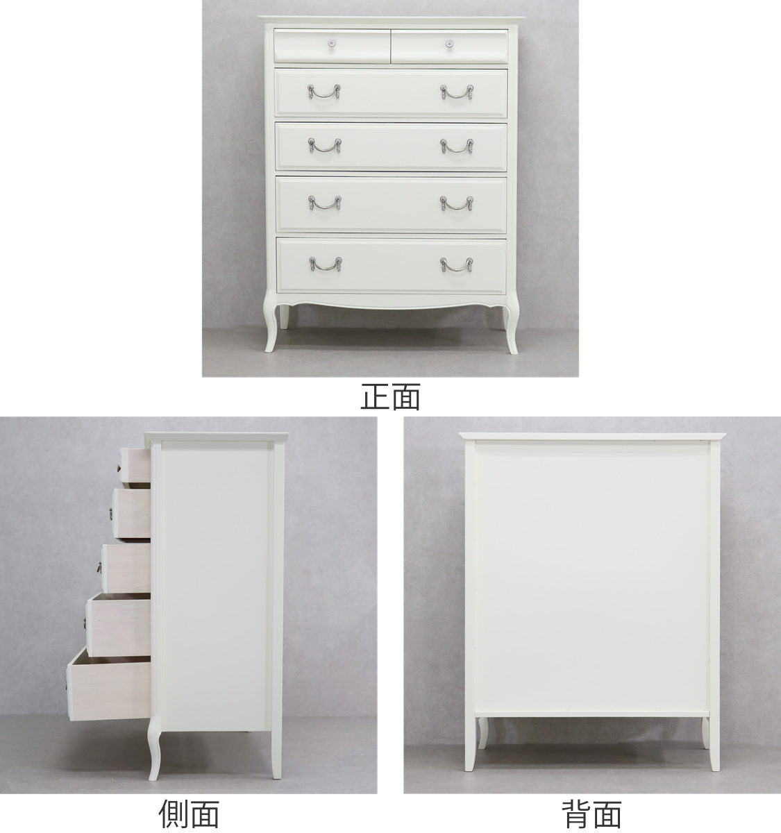 東海家具工業 チェスト 5段 クラシック調 猫脚 ミラーナ 幅80cm （ 開