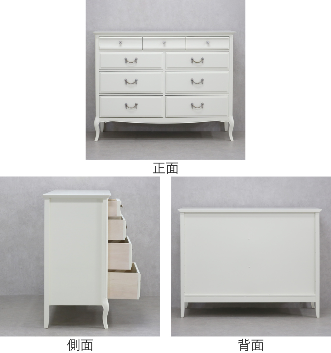 東海家具工業 チェスト 4段 ワイド クラシック調 猫脚 ミラーナ 幅