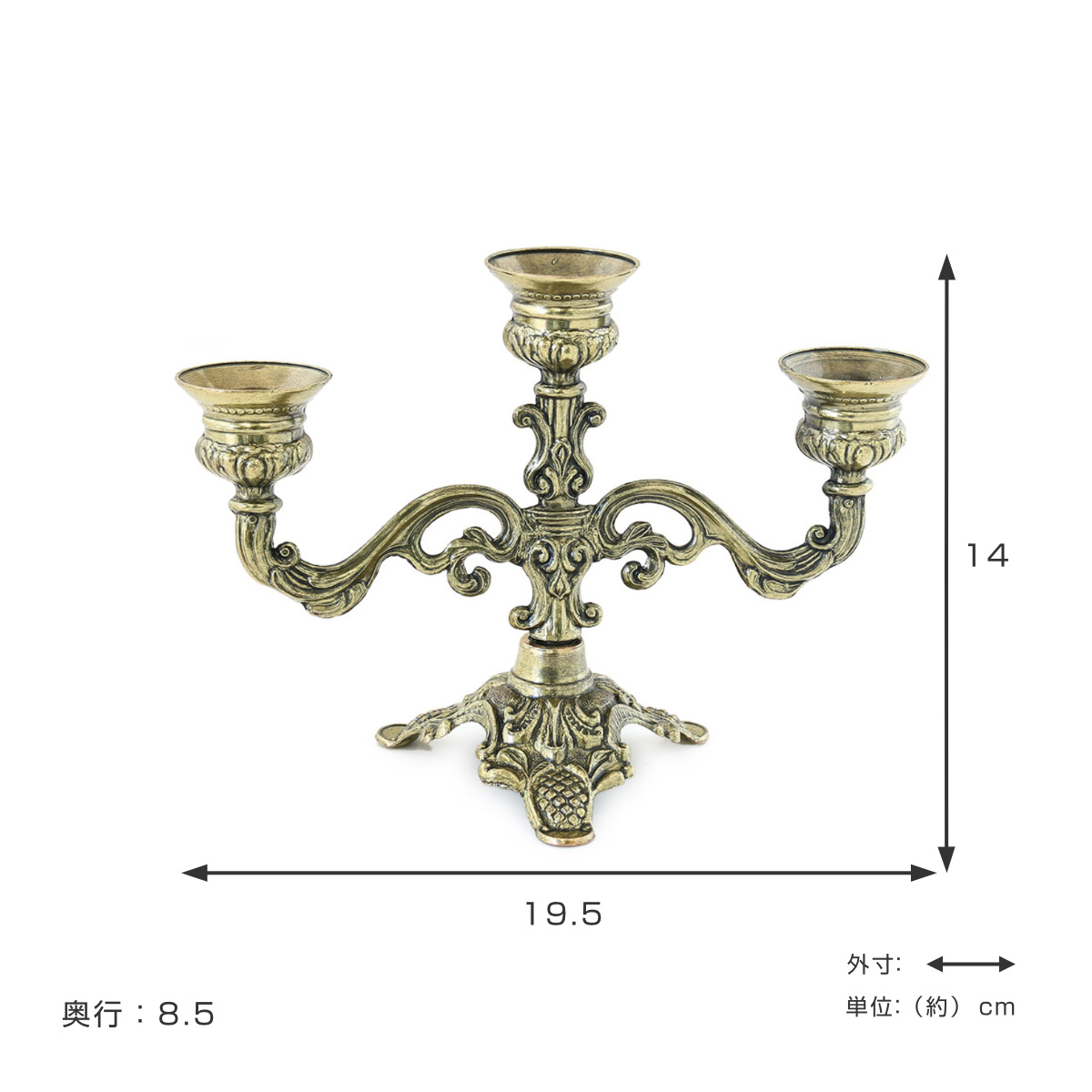 キャンドルホルダー イタリアザマック Lサイズ 合金 （ キャンドル
