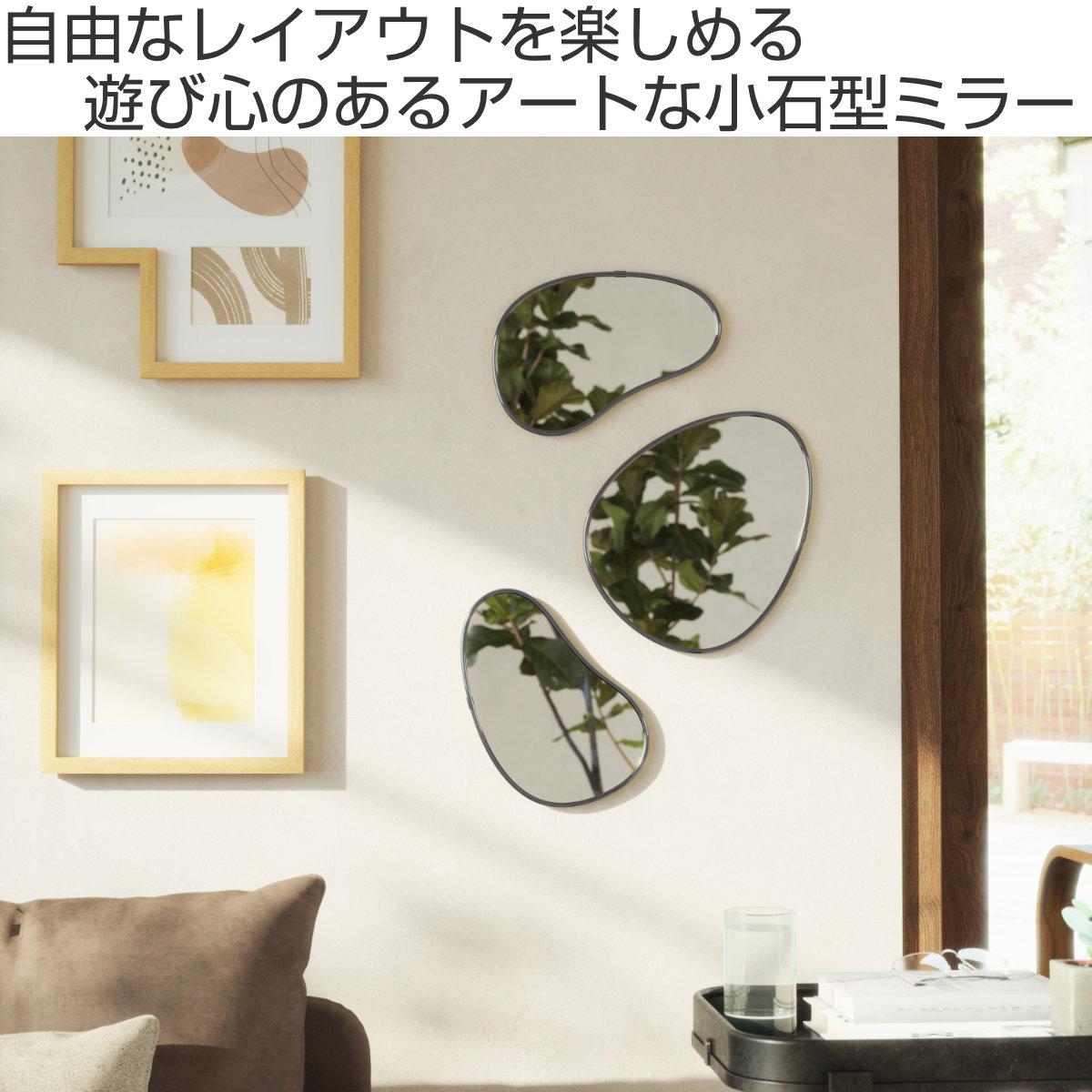 Umbra（アンブラ） フーバ ぺブルミラー 3セット チタニウム