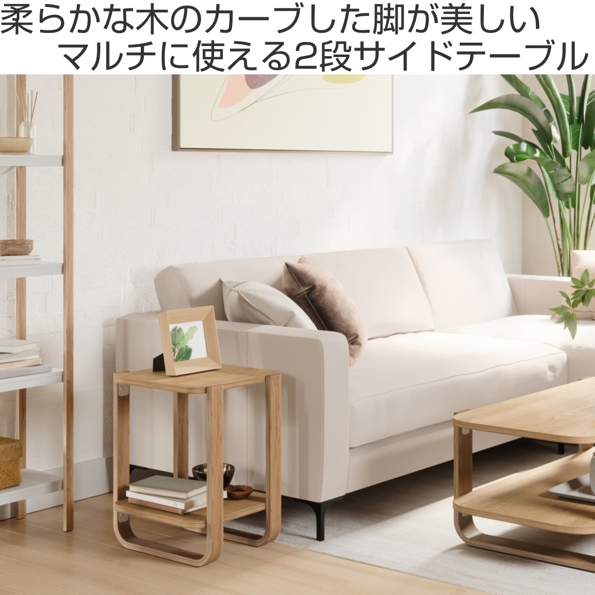Umbra（アンブラ） ベルウッド サイドテーブル 棚付 （ アンブラ
