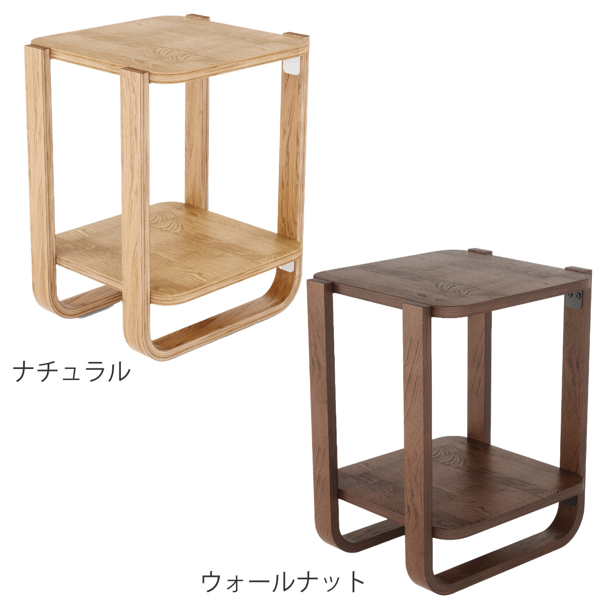 Umbra（アンブラ） ベルウッド サイドテーブル 棚付 （ アンブラ