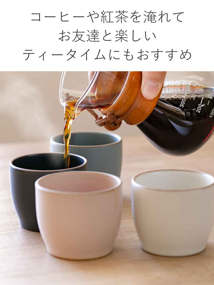 KINTO（キントー） NORI タンブラー 200ml （ 磁器 食洗機対応 電子