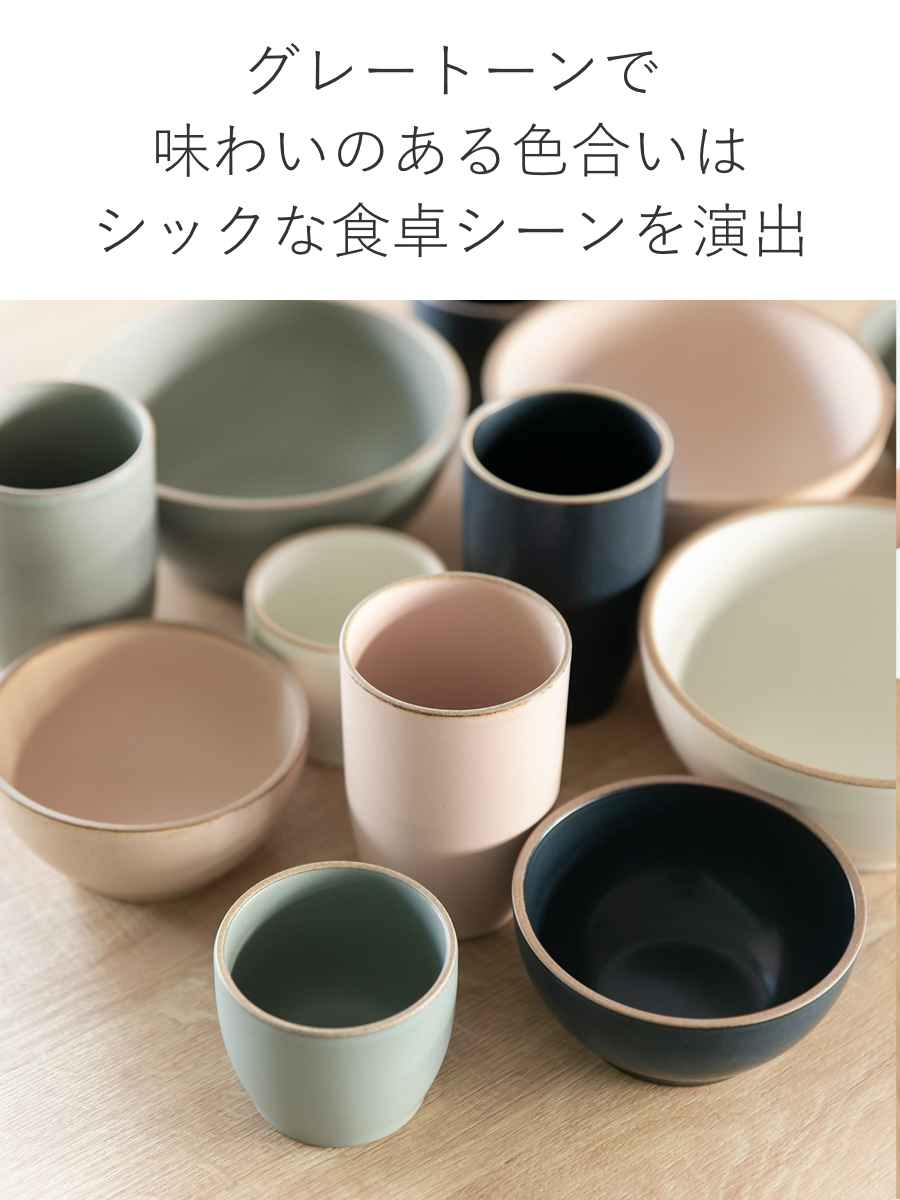 KINTO（キントー） NORI タンブラー 200ml （ 磁器 食洗機対応 電子