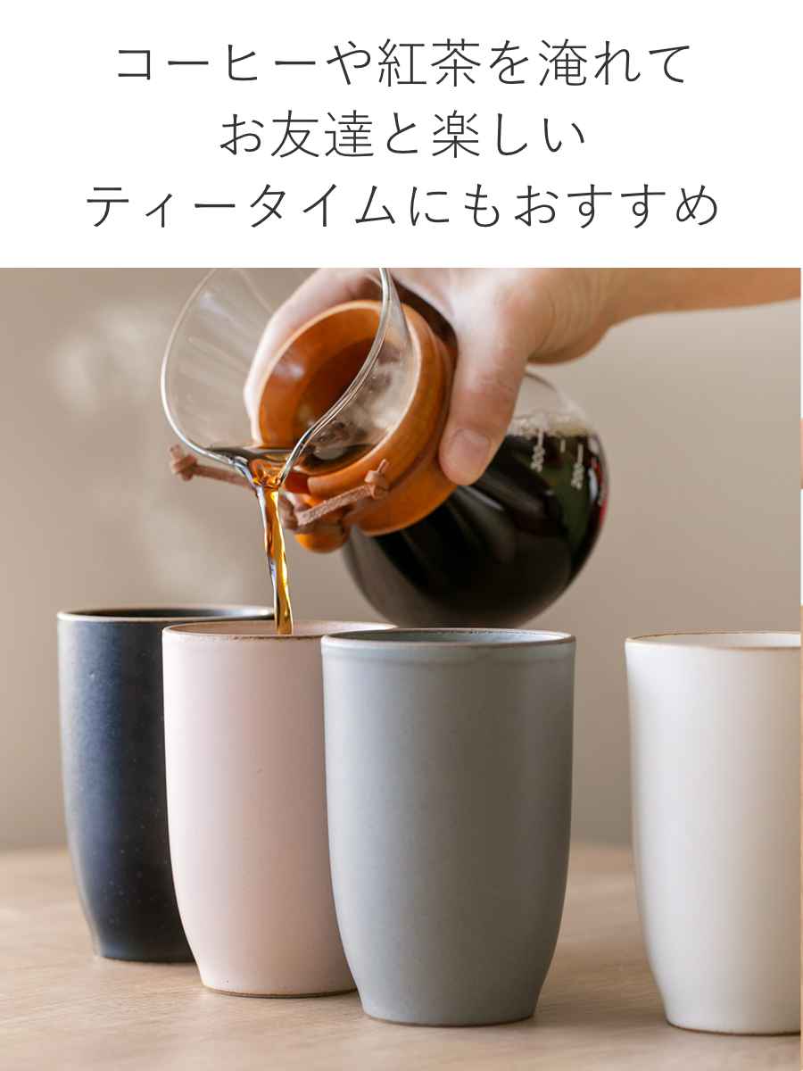KINTO（キントー） NORI タンブラー 350ml （ 磁器 食洗機対応 電子