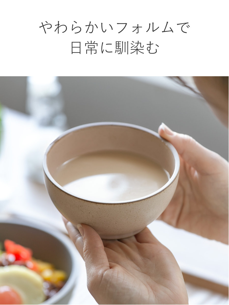 KINTO（キントー） NORI ボウル 120mm （ 12cm 磁器食洗機対応 電子