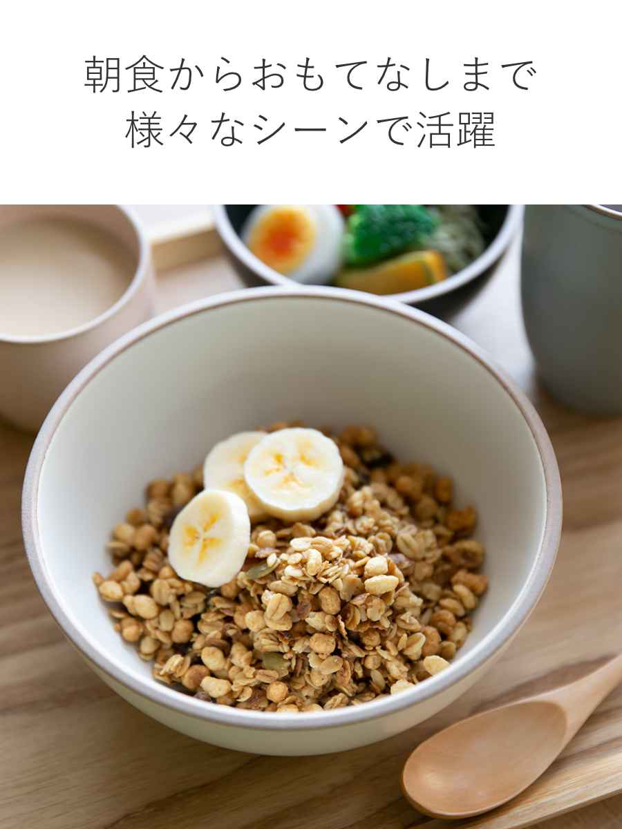 KINTO（キントー） NORI ボウル 165mm （ 16.5cm 磁器 食洗機対応 電子