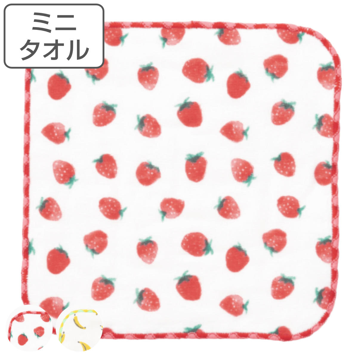 COCO WALK（ココウォーク） ミニタオル ガーゼミニハンカチ 15×15cm