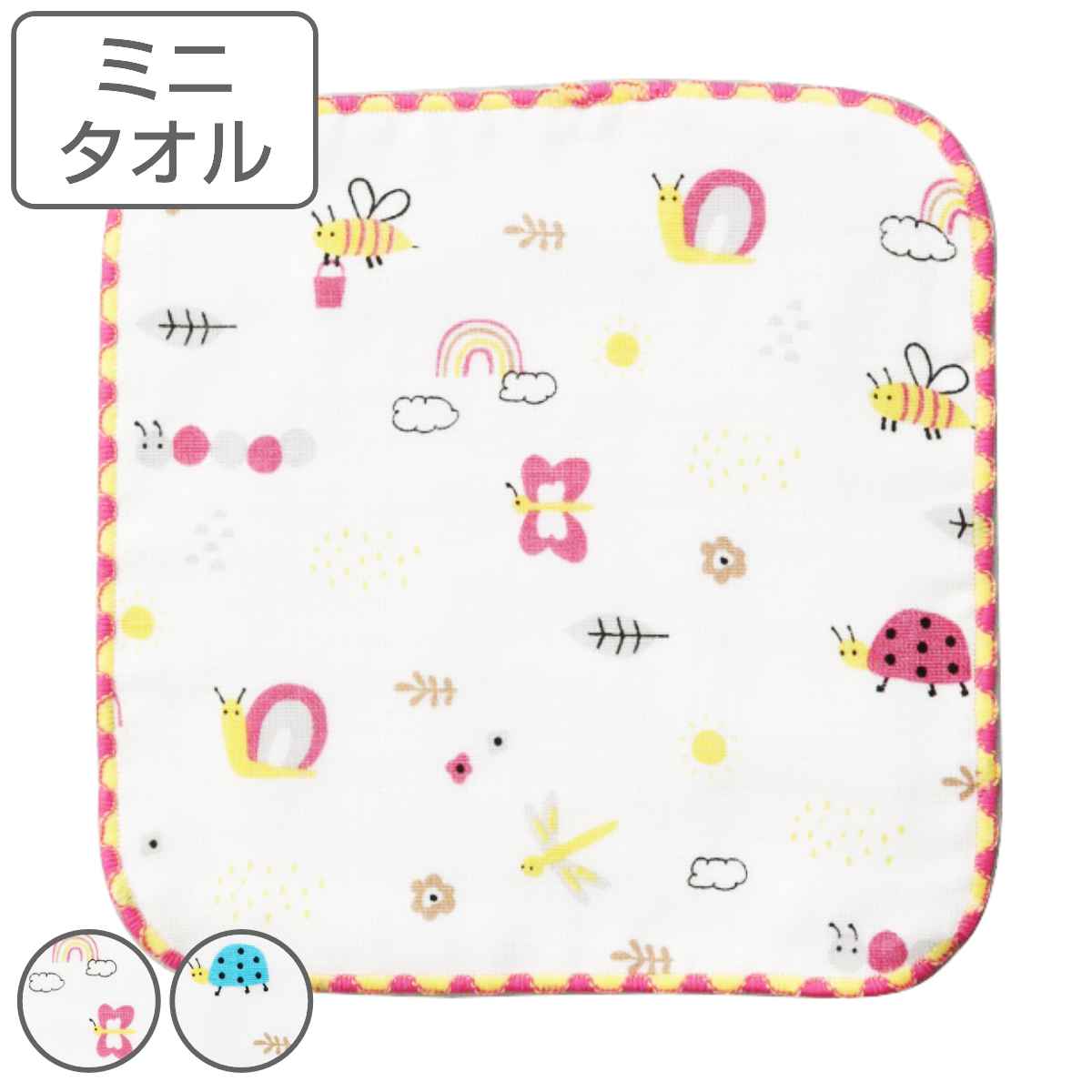 お値引き大歓迎　ガーゼハンカチ　15×15 COCO WALK（ココウォーク） ミニタオル ガーゼミニハンカチ 15×15cm