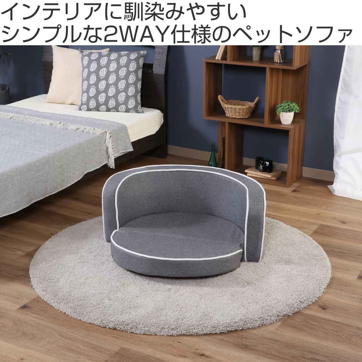 不二貿易（Fuji Boeki） ペットソファ 幅75.5cm クッション 折りたたみ