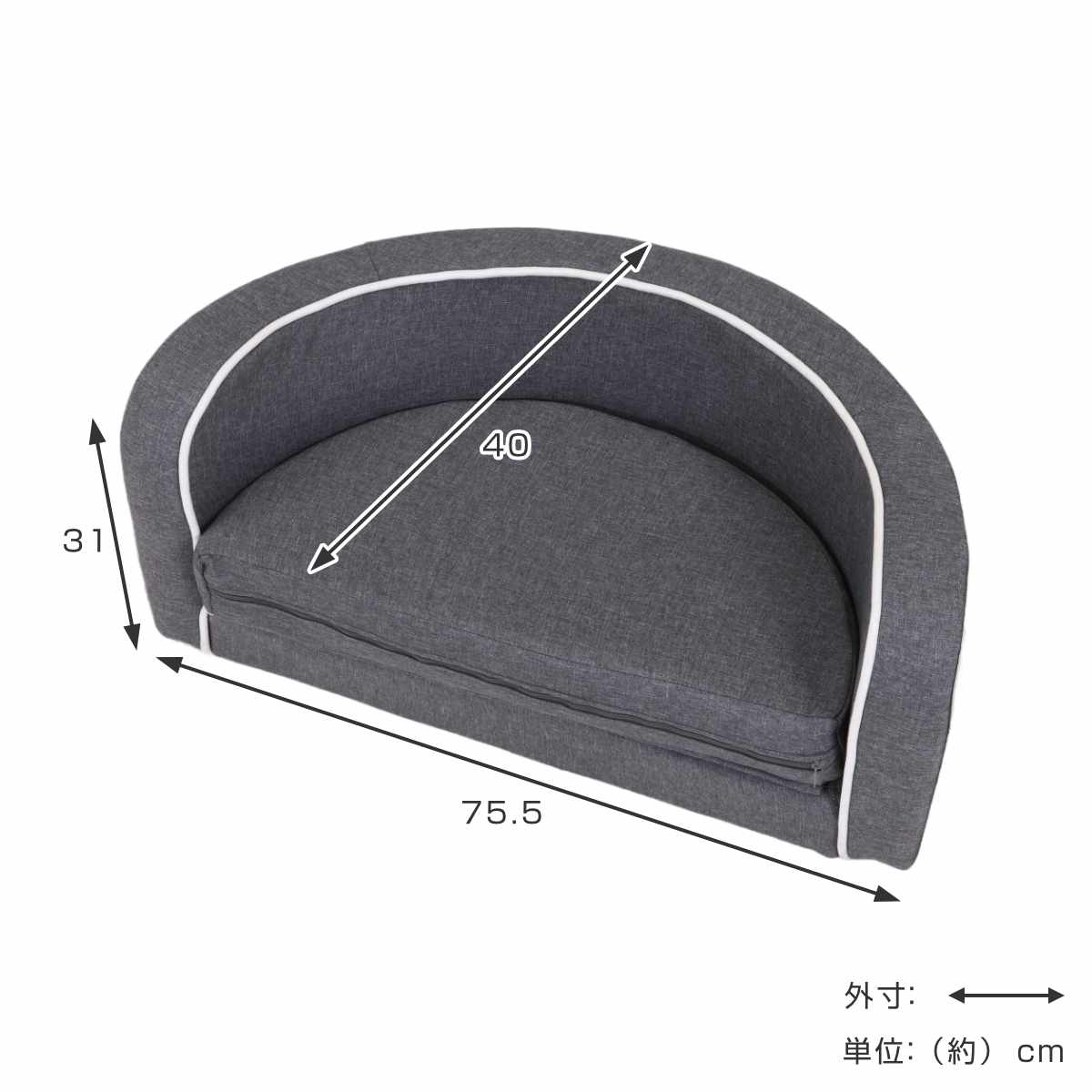 不二貿易（Fuji Boeki） ペットソファ 幅75.5cm クッション 折りたたみ