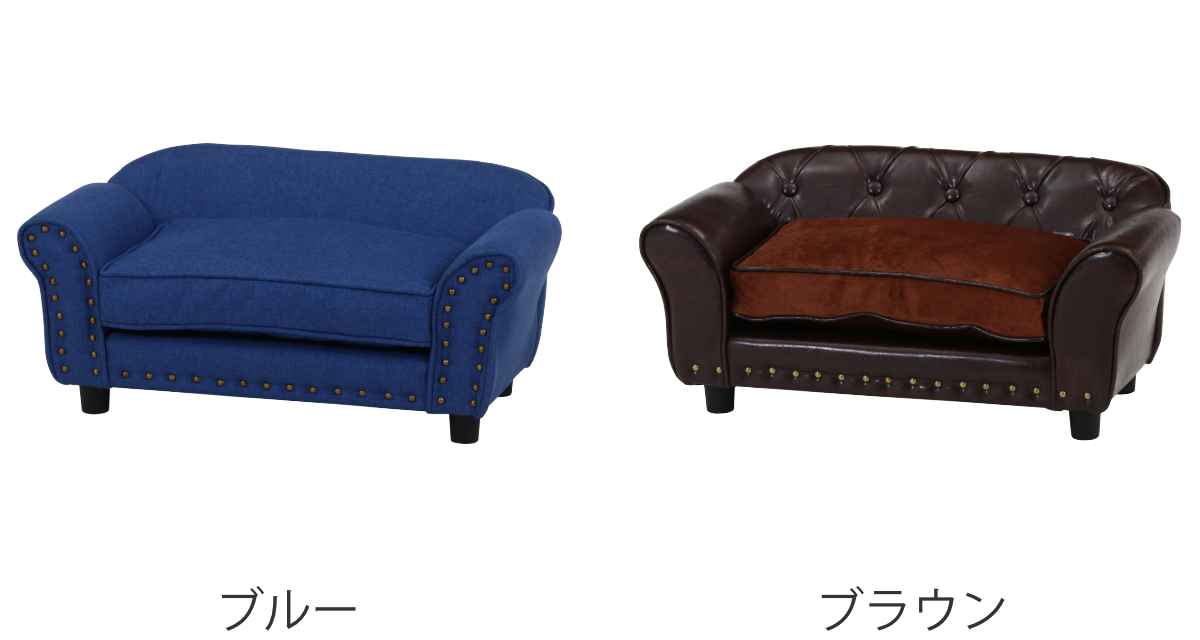 ペットソファ 幅74cm チェスターフィールド風 （ ペットベッド 犬 猫 ペット家具 ペット用 ベッド ソファー ）の画像