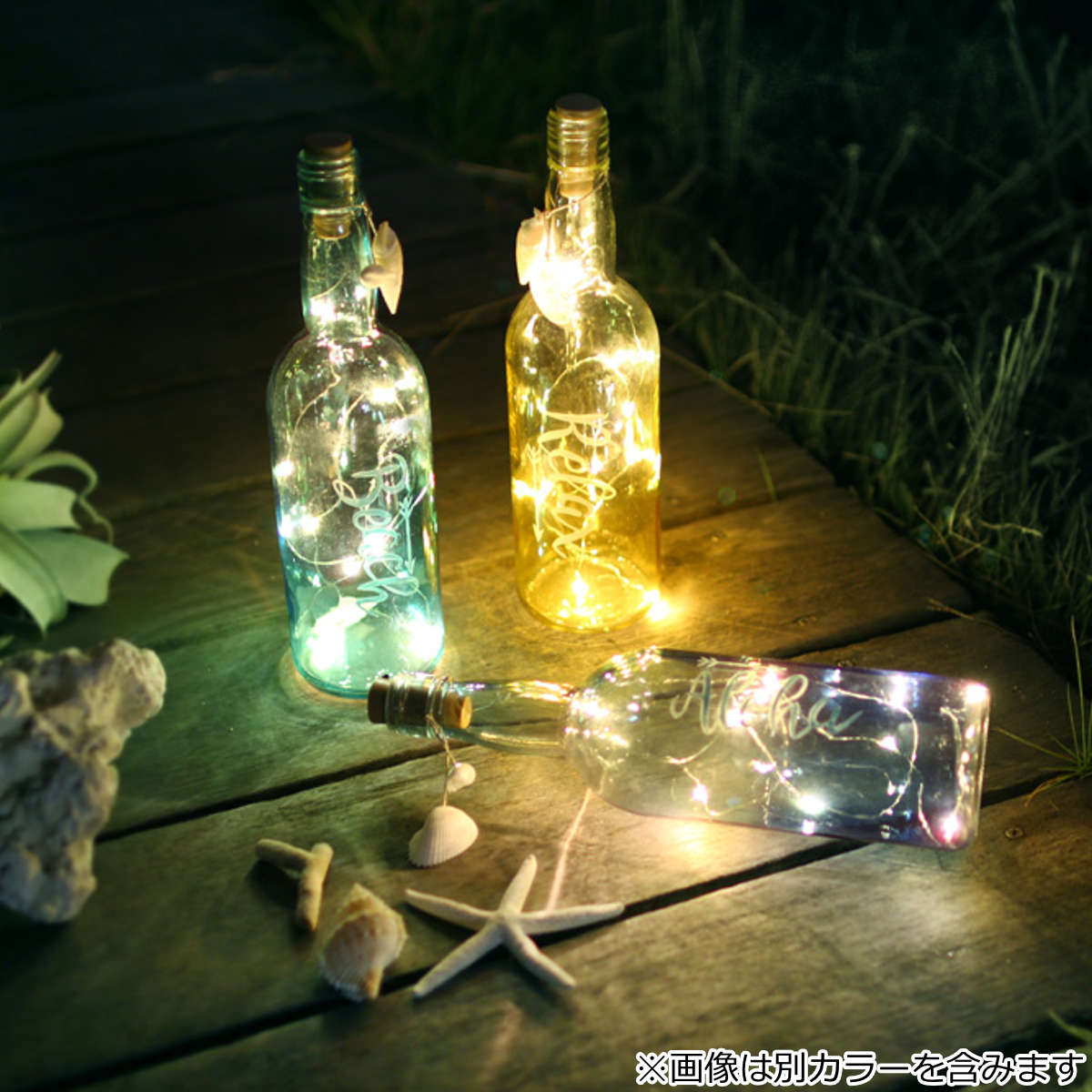 置物 グラデーションボトルランプ RELAX （ ランプ LED テーブルランプ