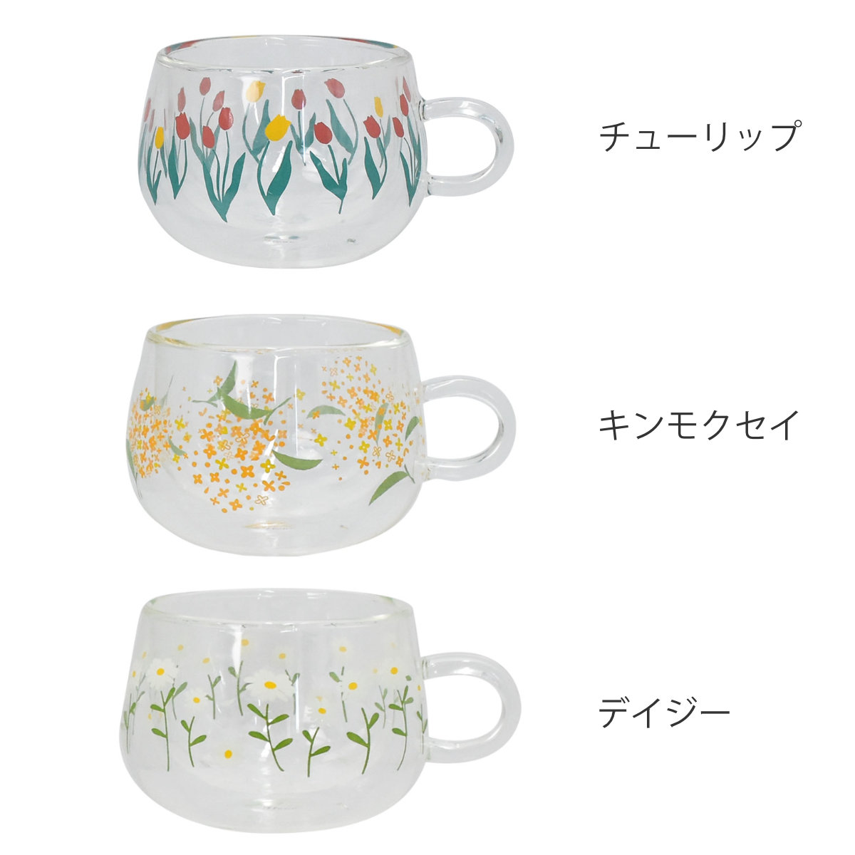 ダブルウォールグラス 250ml フルール Fleur 耐熱ガラス （ 電子レンジ