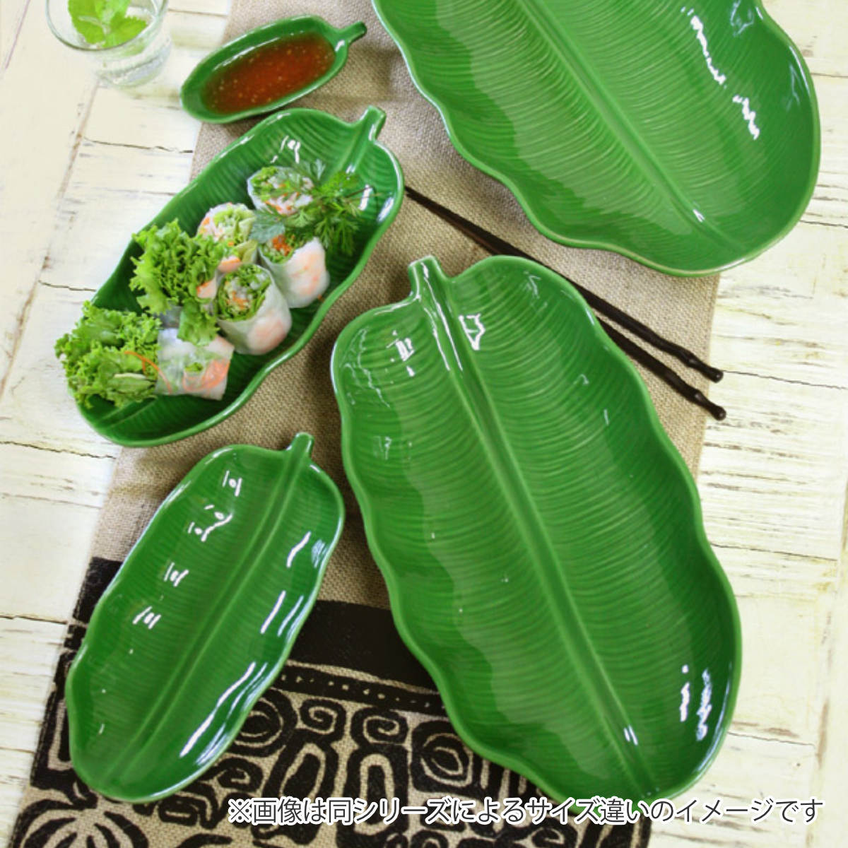 トレー 25cm バナナリーフ ストーンウェア （ 食洗機対応 電子レンジ