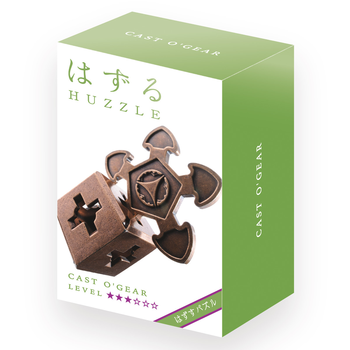 知恵の輪 ハズル キャスト オーギア 難易度3...の詳細画像4