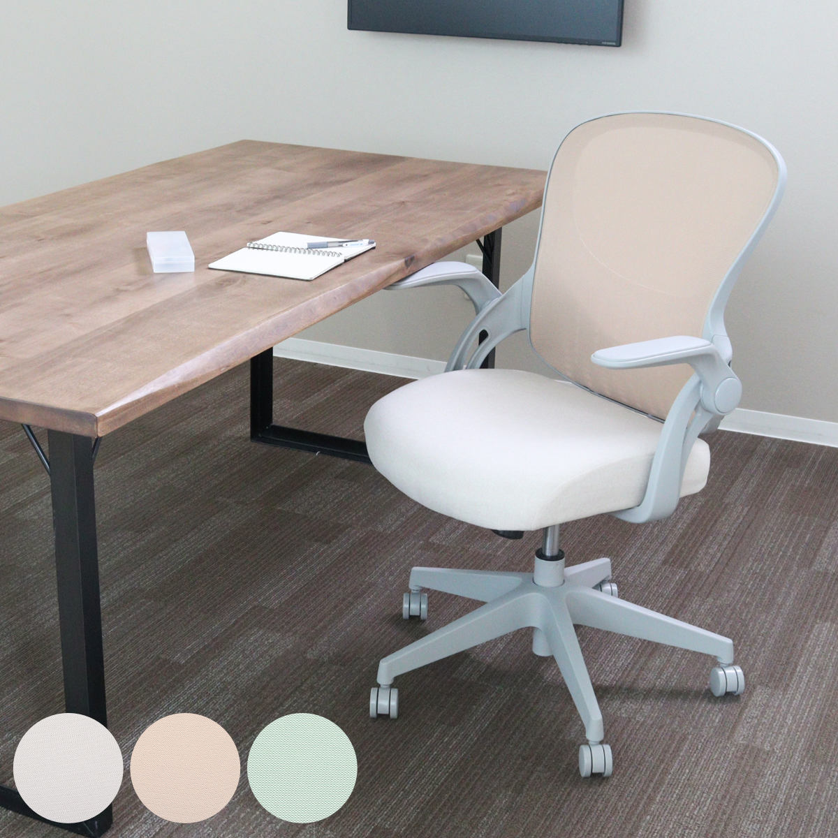 不二貿易（Fuji Boeki） オフィスチェア 座面高41〜48.5cm 高さ調節