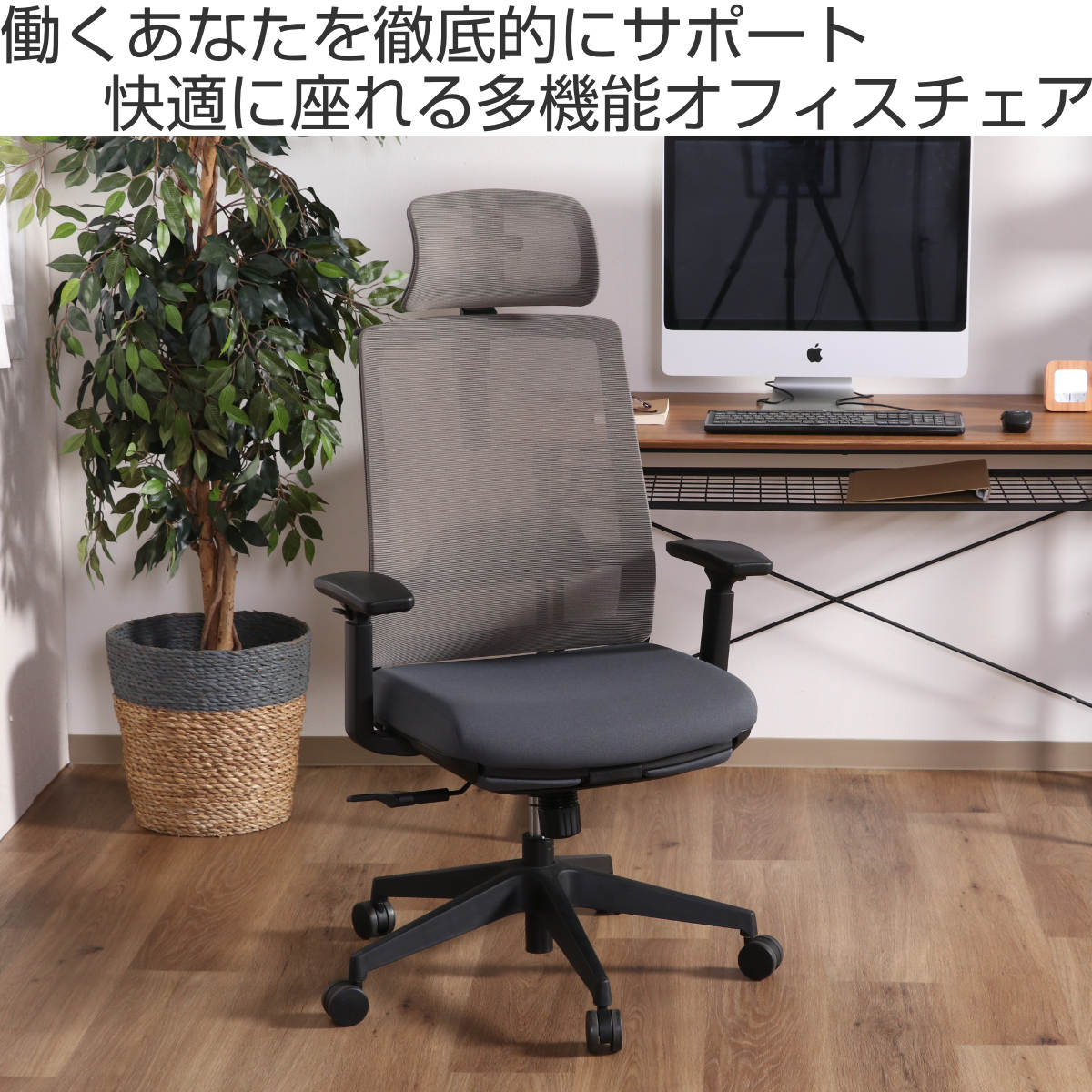 多機能オフィスチェア ヘッドレスト・フットレスト付きリクライニング135° 多機能オフィスチェア ヘッドレスト・フットレスト付きリクライニング